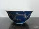 Antique Chinese Porcelain Blue Glaze Withgilt Dragon Bowl, Qianlong Period, As Is